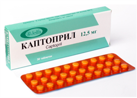 კაპტოპრილი