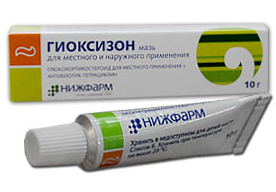 გიოქსიზონის მალამო