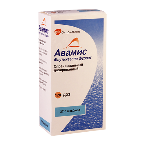 ავამისი