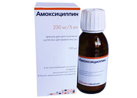 ამოქსიცილინი