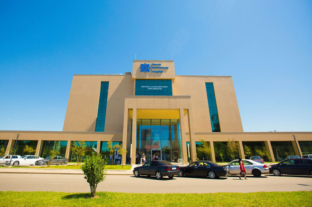 ბათუმის საერთაშორისო ჰოსპიტალი