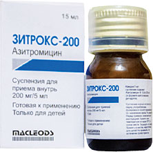 ზიტროქსი სუსპენზია