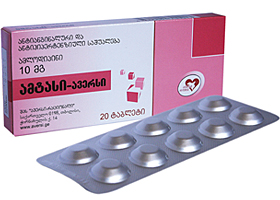 ამტასი -ავერსი