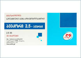 ავეკორი