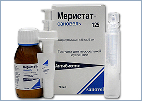 მერისტატი-სანოველი 125