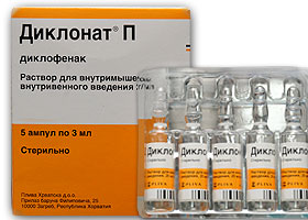 დიკლონატი® პ