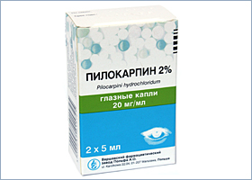 პილოკარპინი