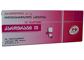 კარდირატი