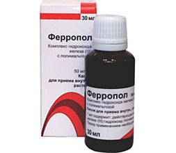 ფეროპოლი