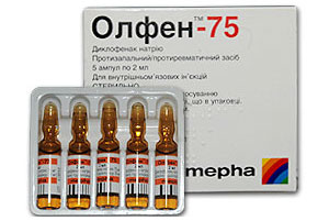 ოლფენი 75