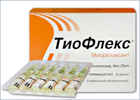 თიოფლექსი