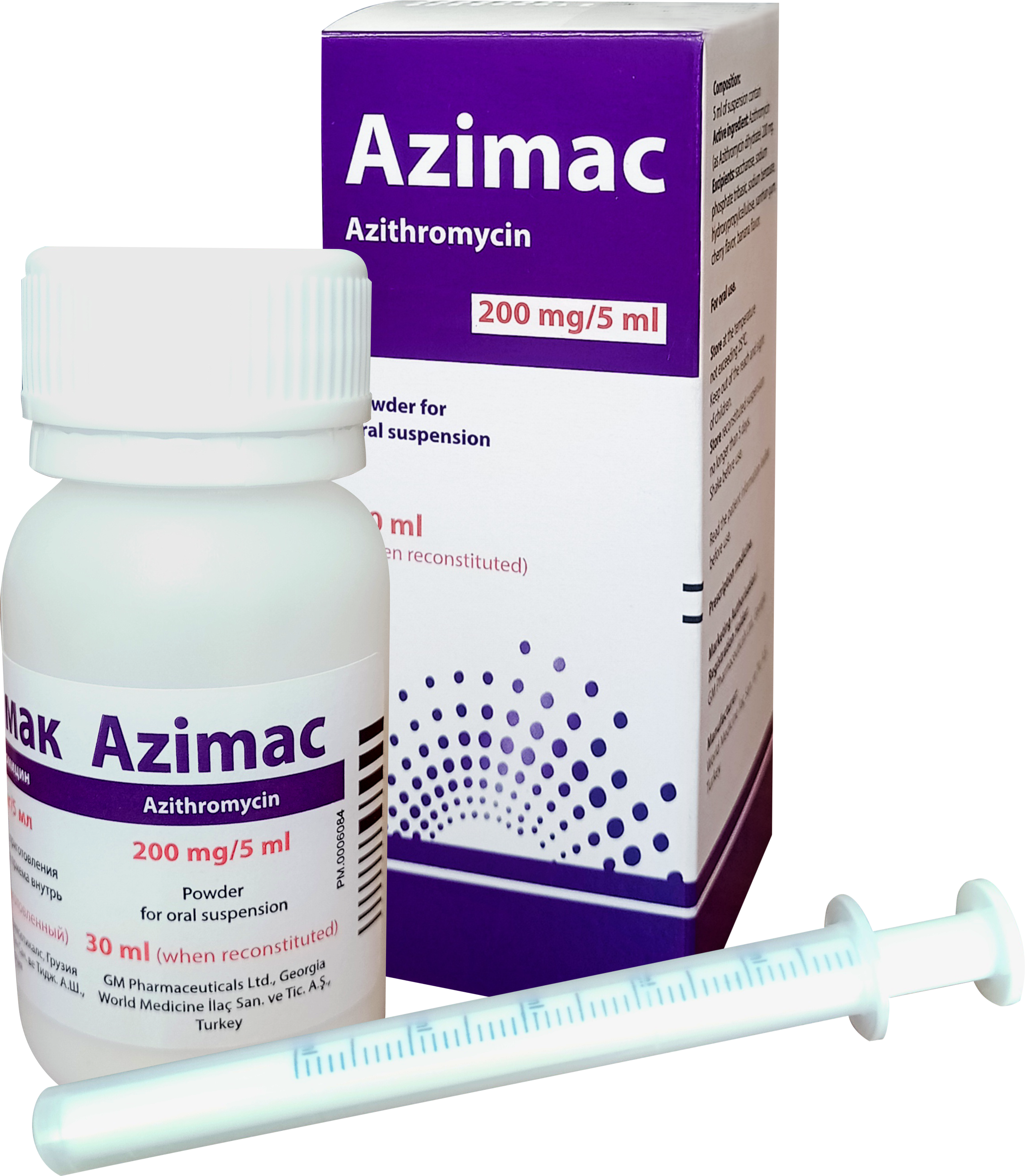 აზიმაკი