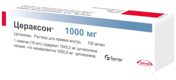 ცერაქსონი