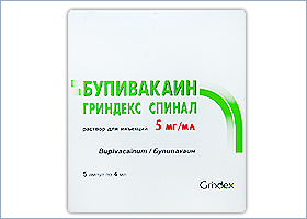 ბუპივაკაინი გრინდექსი სპინალი
