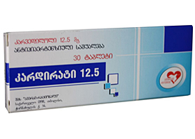 კარდირატი