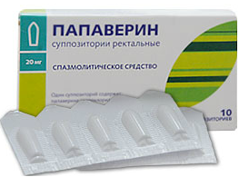 პაპავერინი