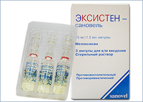 ექსისტენი-სანოველი