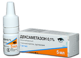 დექსამეტაზონი