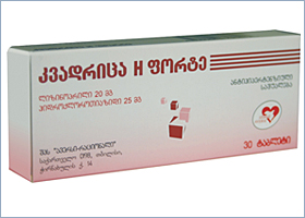 კვადრიცა H ფორტე