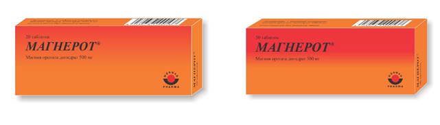 მაგნეროტი