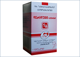 დარდუმი-ავერსი