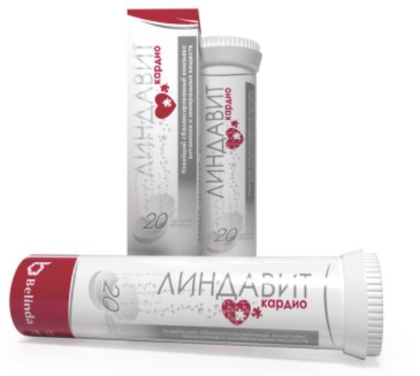 ლინდავიტი კარდიო