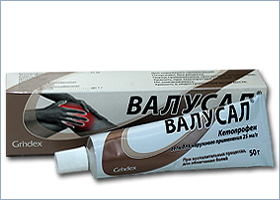 ვალუსალი®