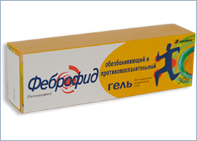 ფებროფიდი