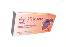 ალერგინი