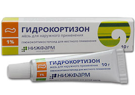 ჰიდროკორტიზონი