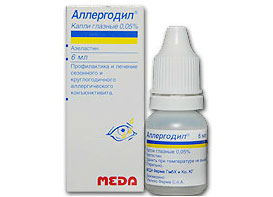 ალერგოდილი