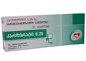 კარდირატი