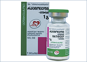 რაციოცეფი-ავერსი