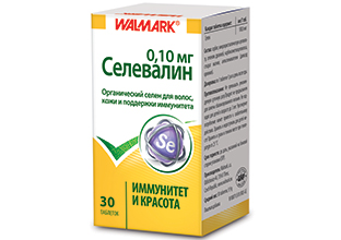 სელევალინი