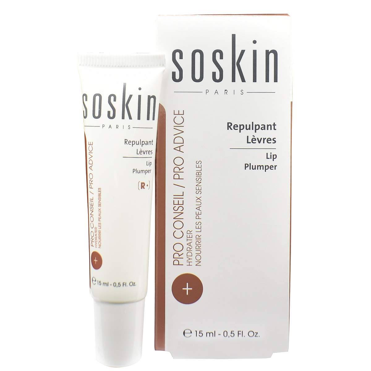 ტუჩის ბალზამი - სოსკინი