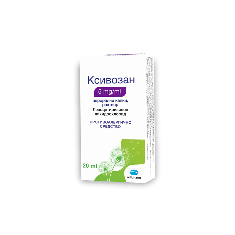 კსივოზანი