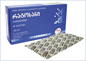 რატოსანი