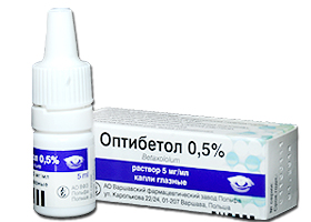 ოპტიბეტოლი