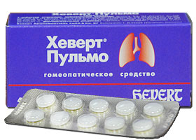 ჰევერტ პულმო