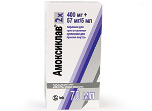 ამოქსიკლავი ® 2x