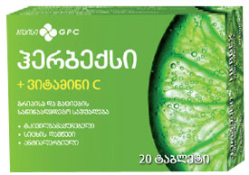 ჰერბექსი