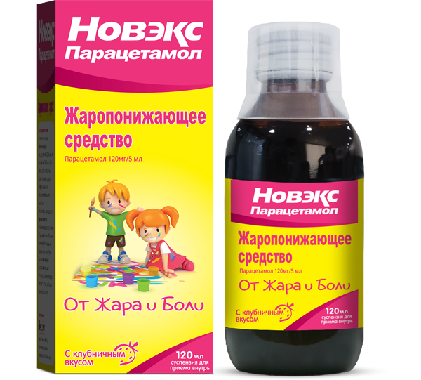 ნოვექსი პარაცეტამოლი