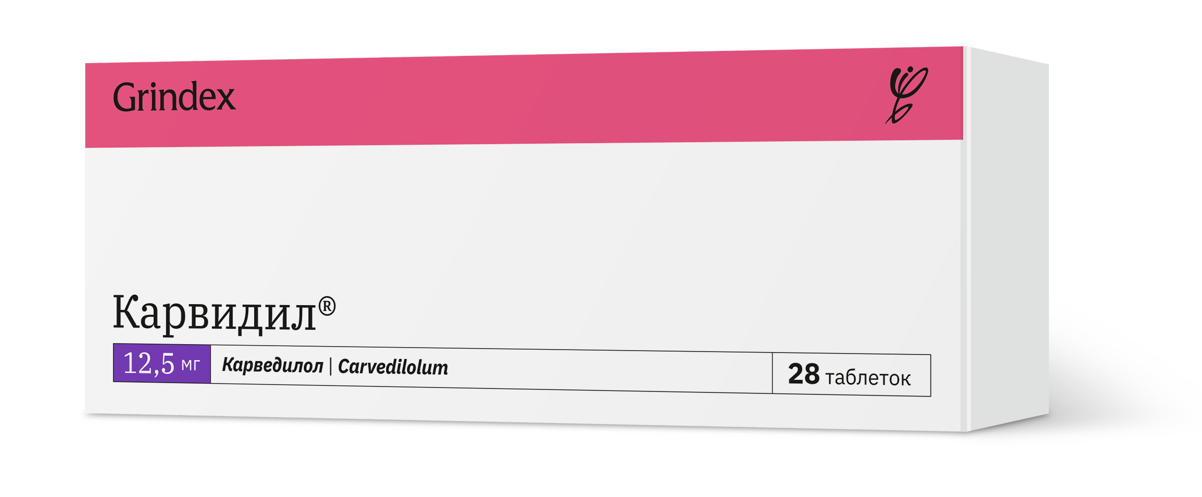 კარვიდილი