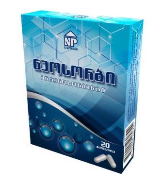 ნეოსორბი