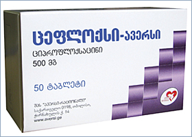 ცეფლოქსი-ავერსი