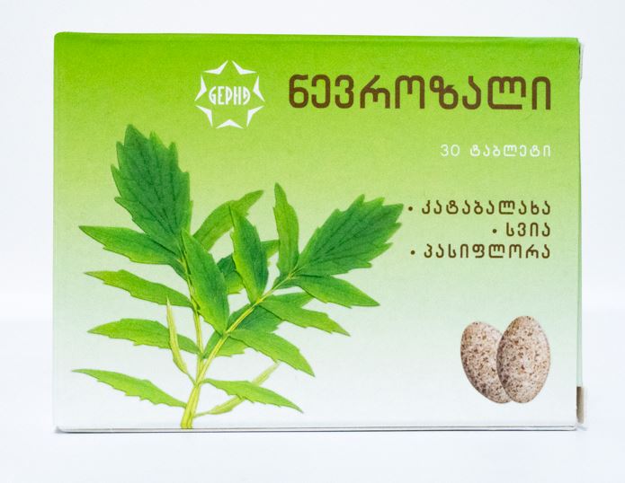 ნევროზალი