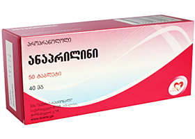 ანაპრილინი