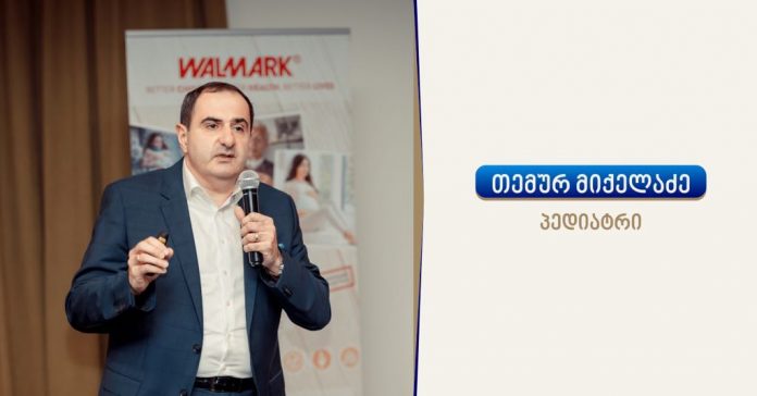 არის დისბიოზი და როგორ ვებრძოლოთ მას?