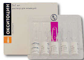 ოქსიტოცინი