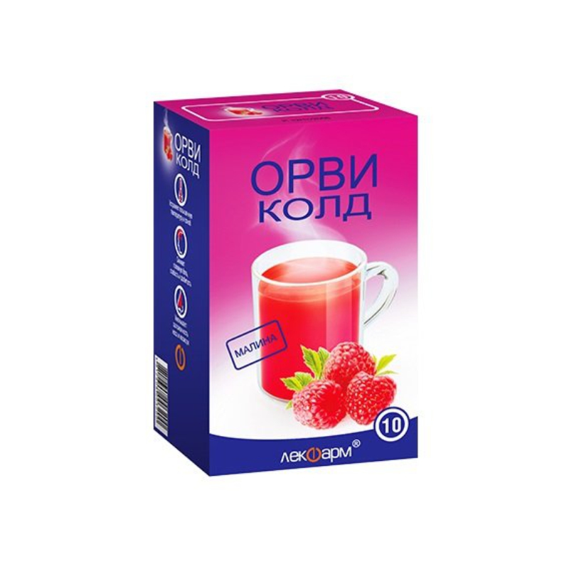 ორვიქოლდი